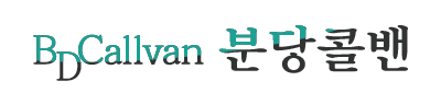 분당콜밴 로고
